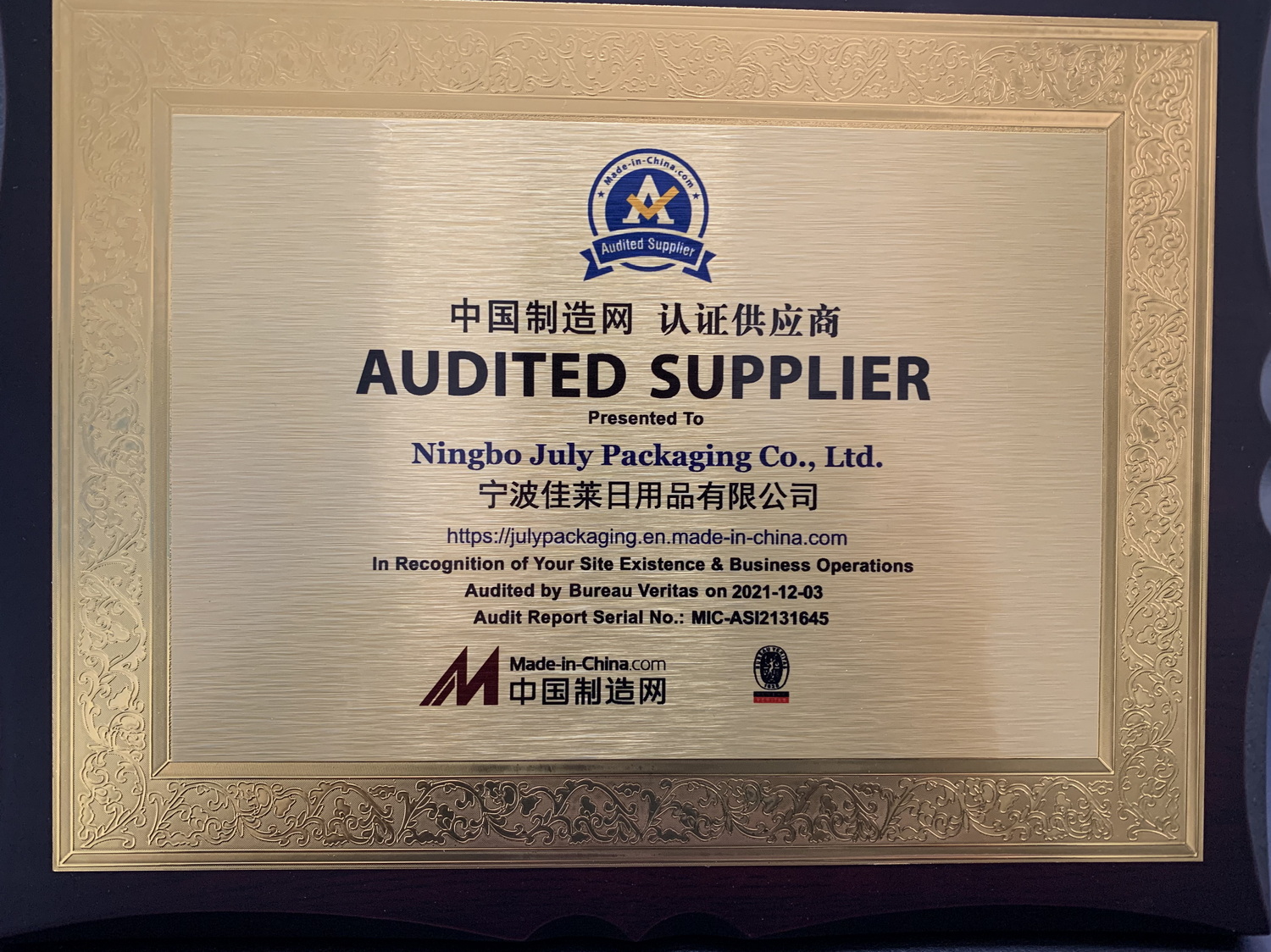FACTORY AUDIT.jpg