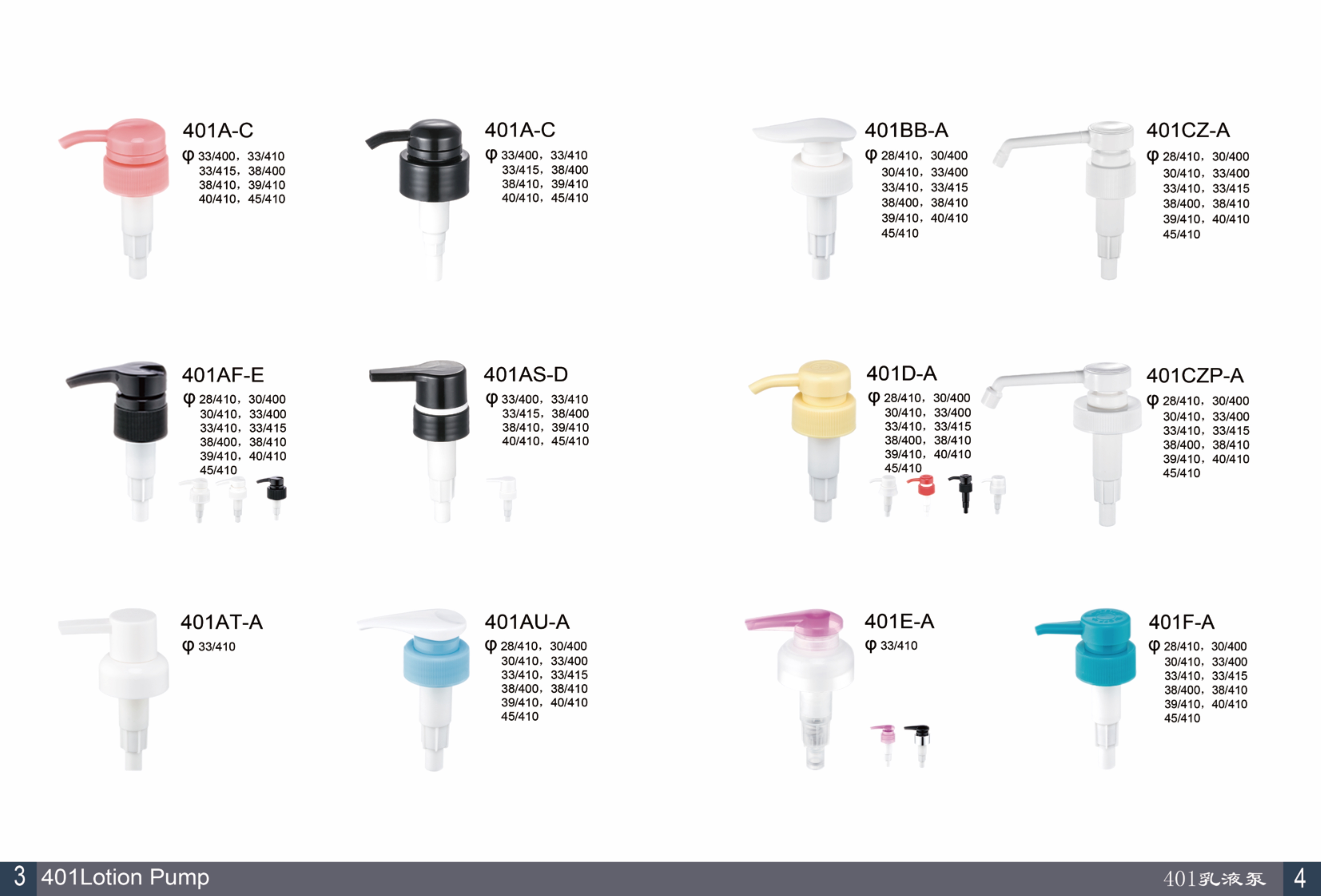 意博-姚艳 目录册-4.jpg Alternative product 1