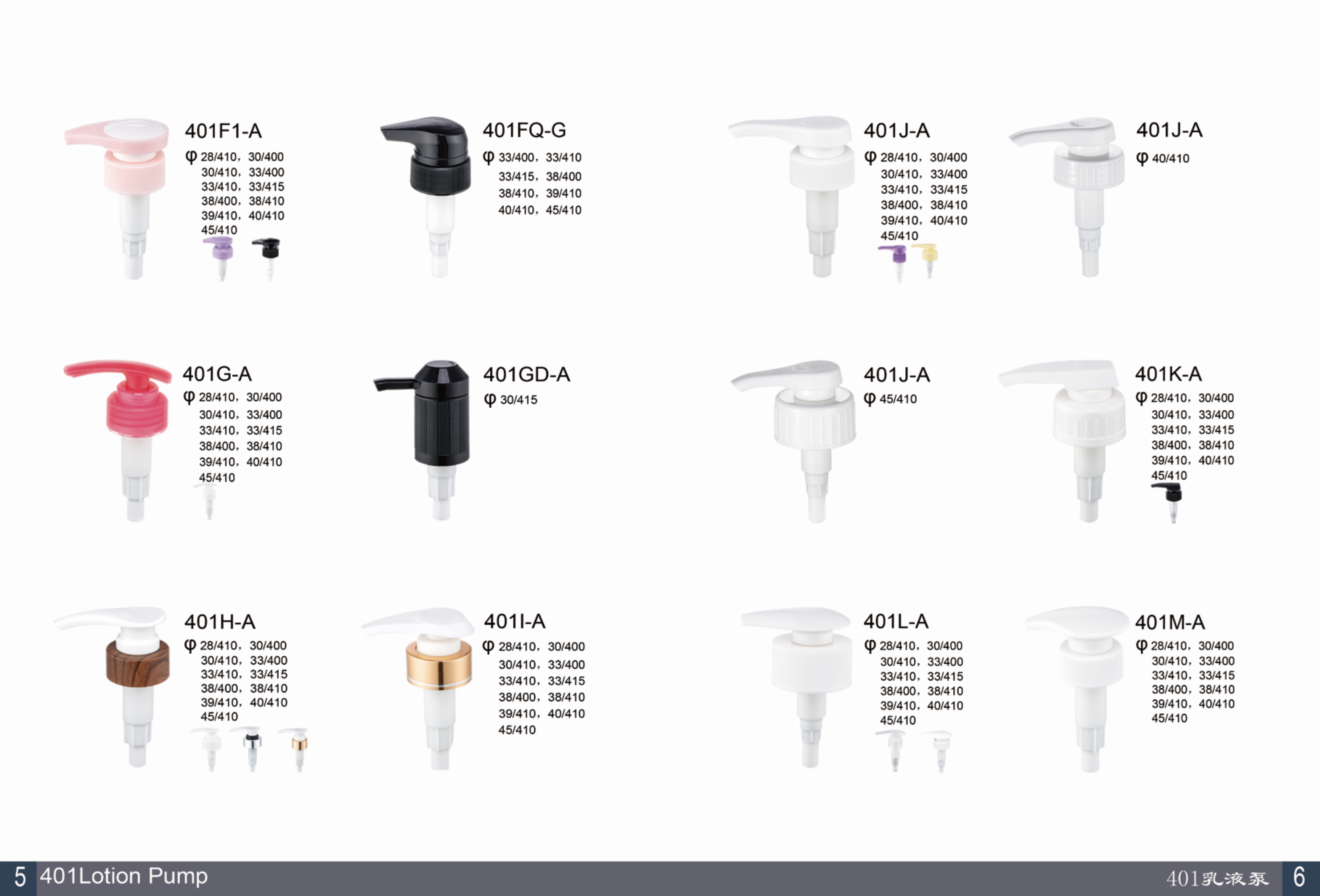 意博-姚艳 目录册-5.jpg Alternative product 2