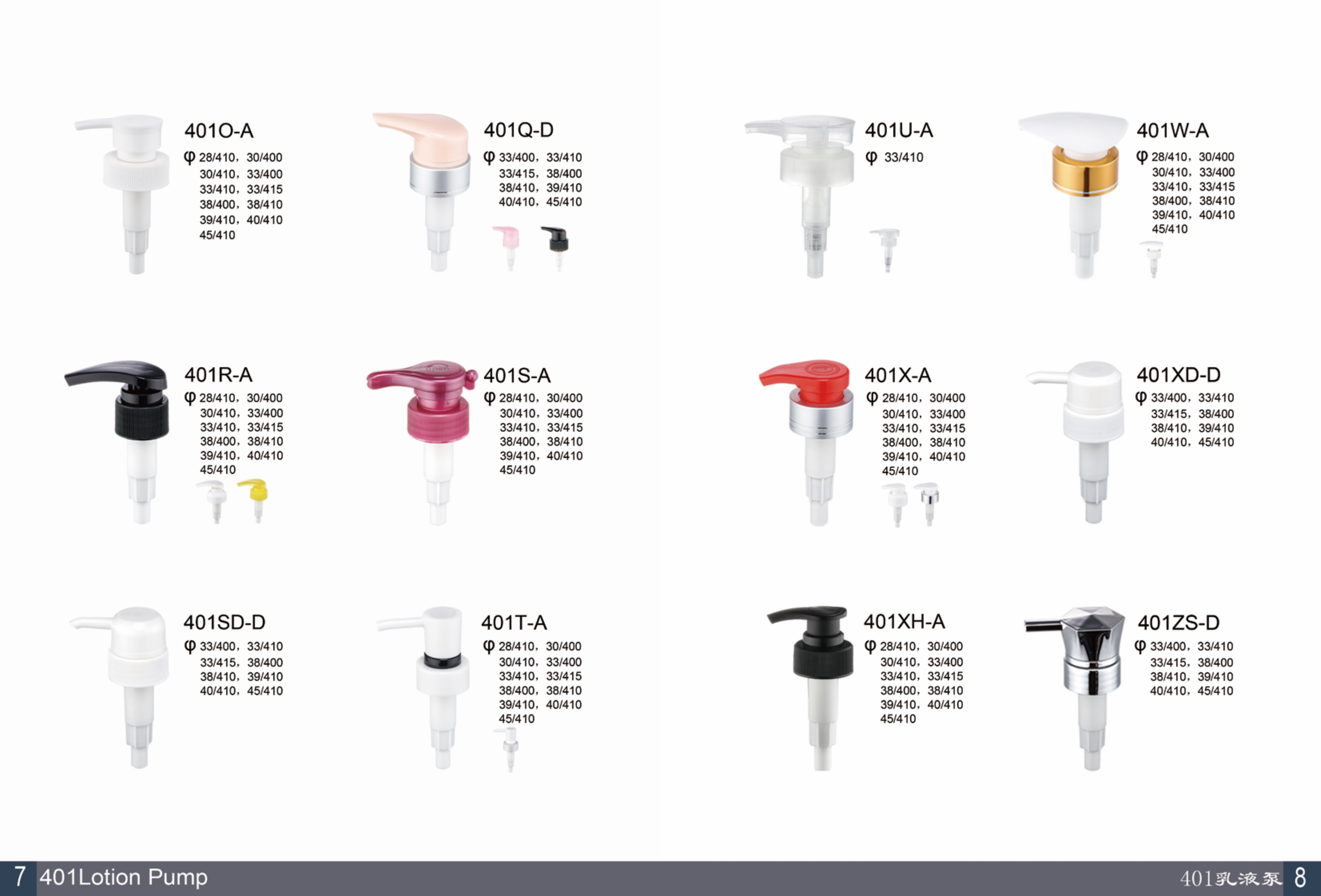 意博-姚艳 目录册-6.jpg Alternative product 3