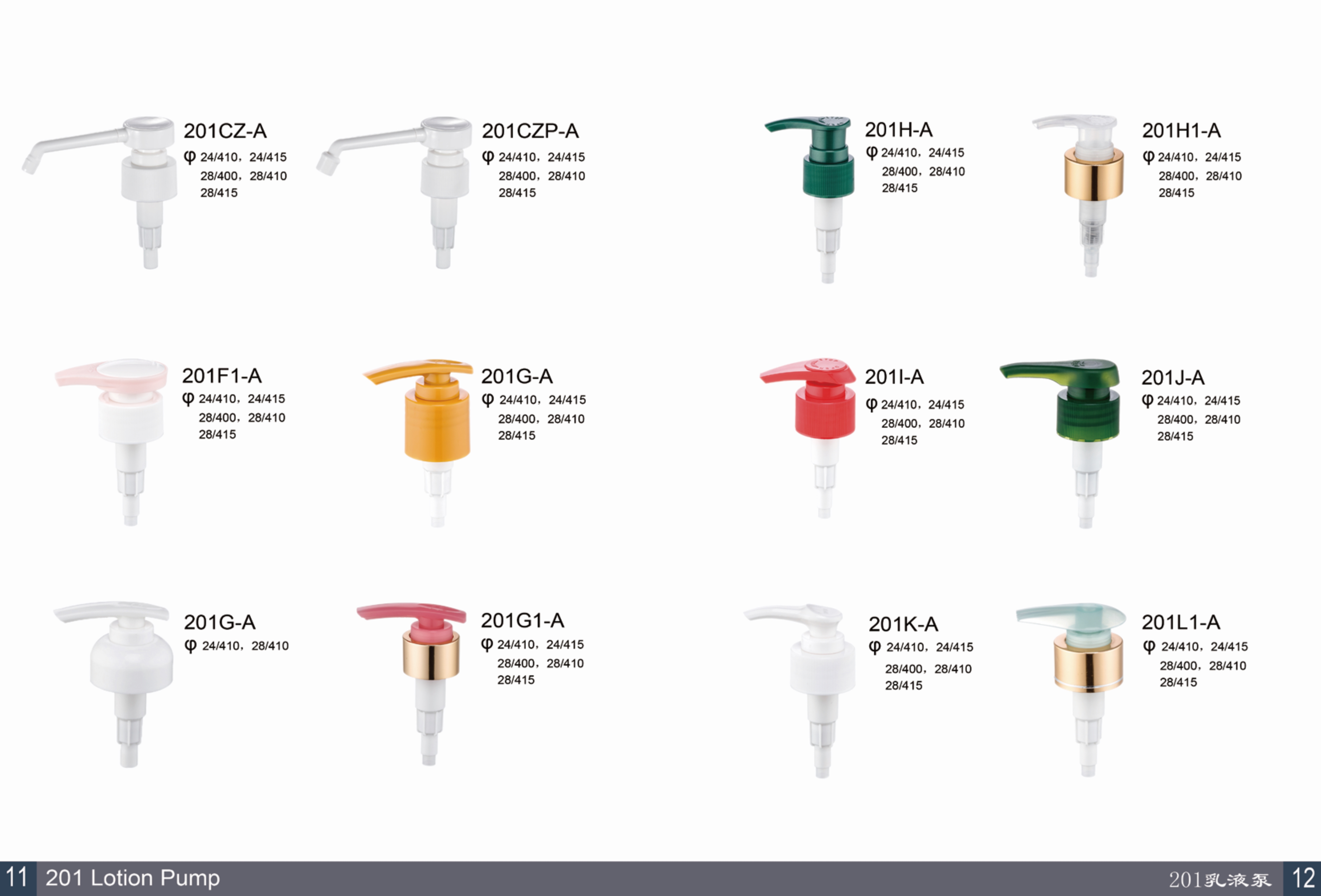 意博-姚艳 目录册-8.jpg Alternative product 4