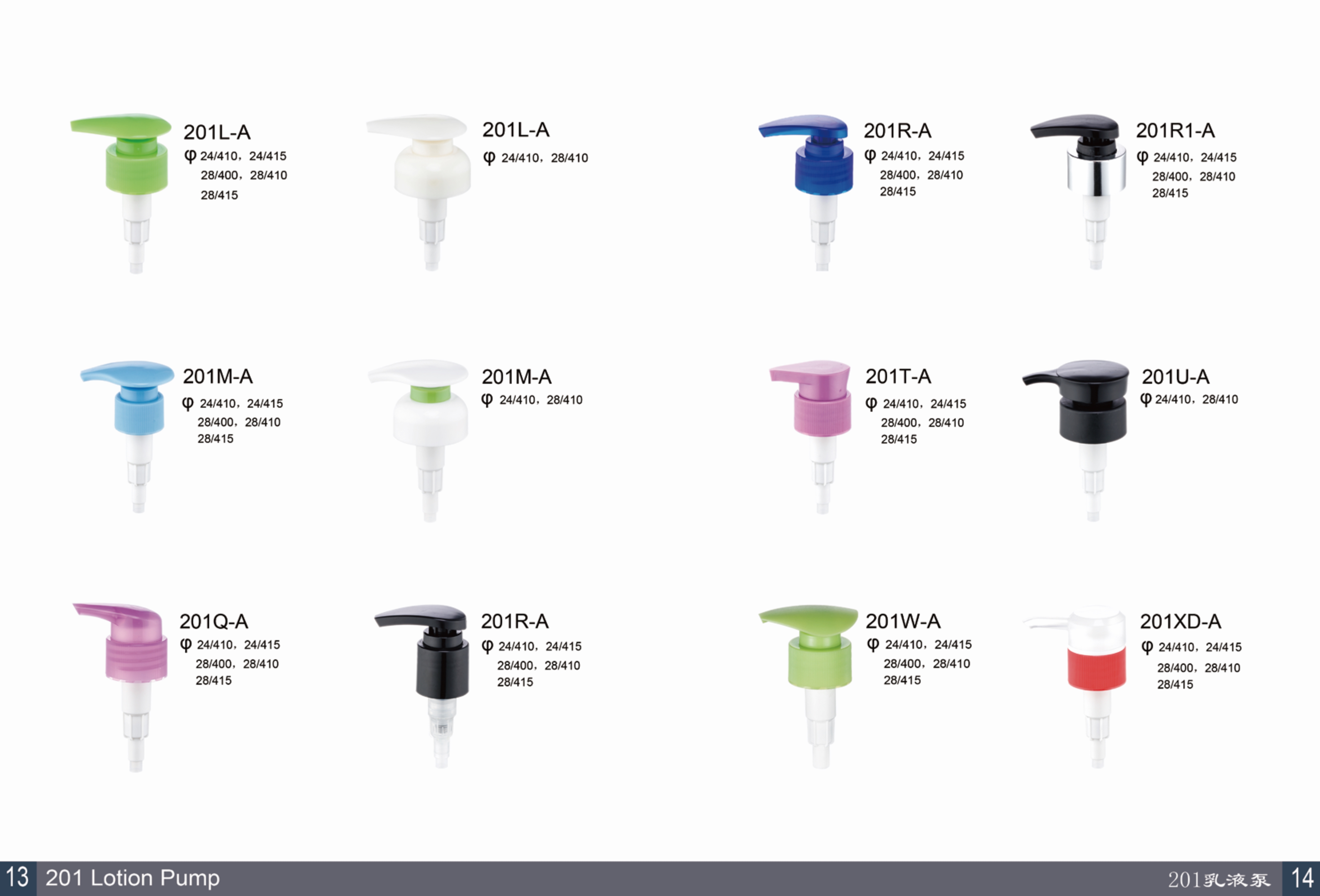 意博-姚艳 目录册-9.jpg Alternative product 5