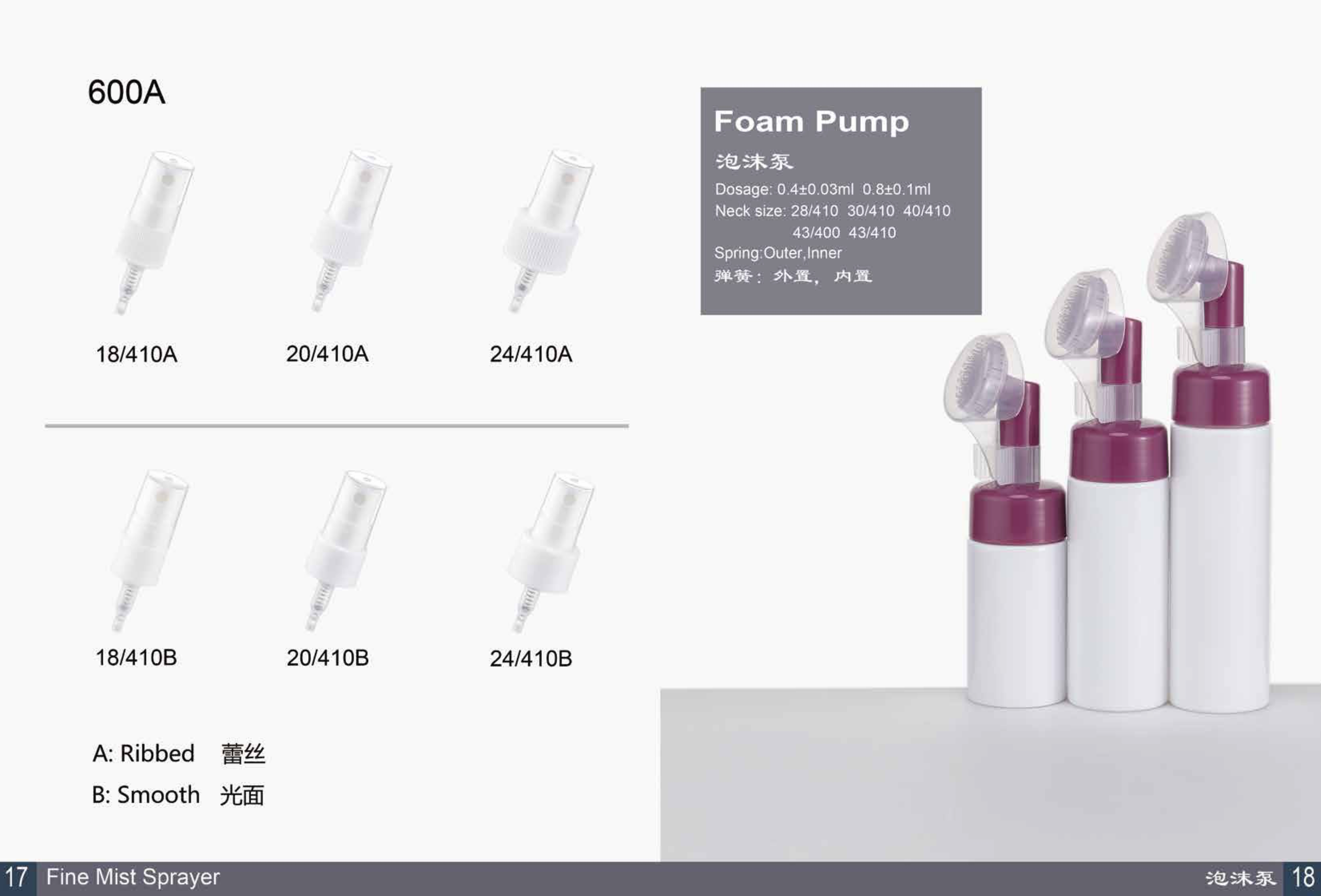 意博-姚艳 目录册-11.jpg Alternative product 6