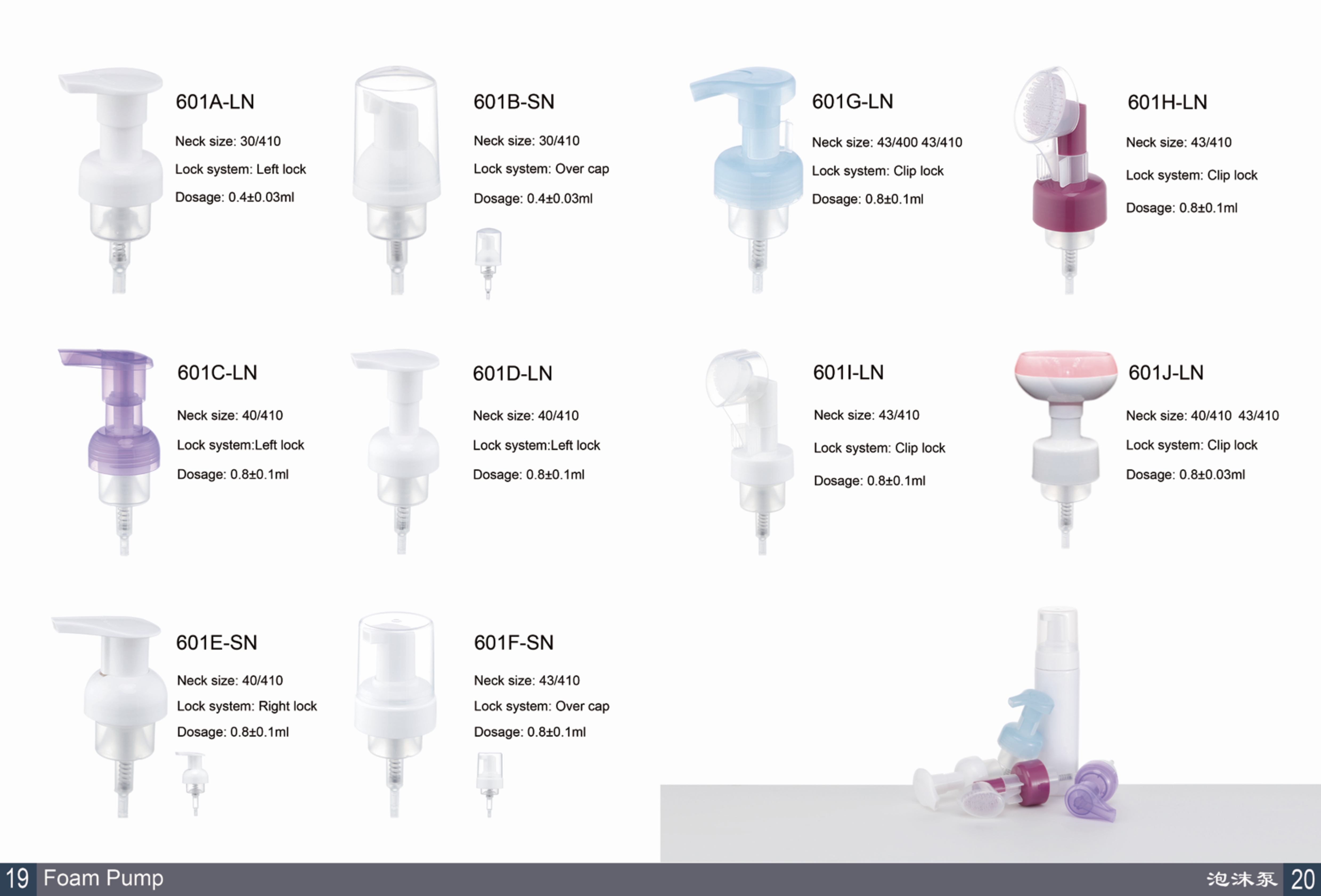 意博-姚艳 目录册-12.jpg Alternative product 7