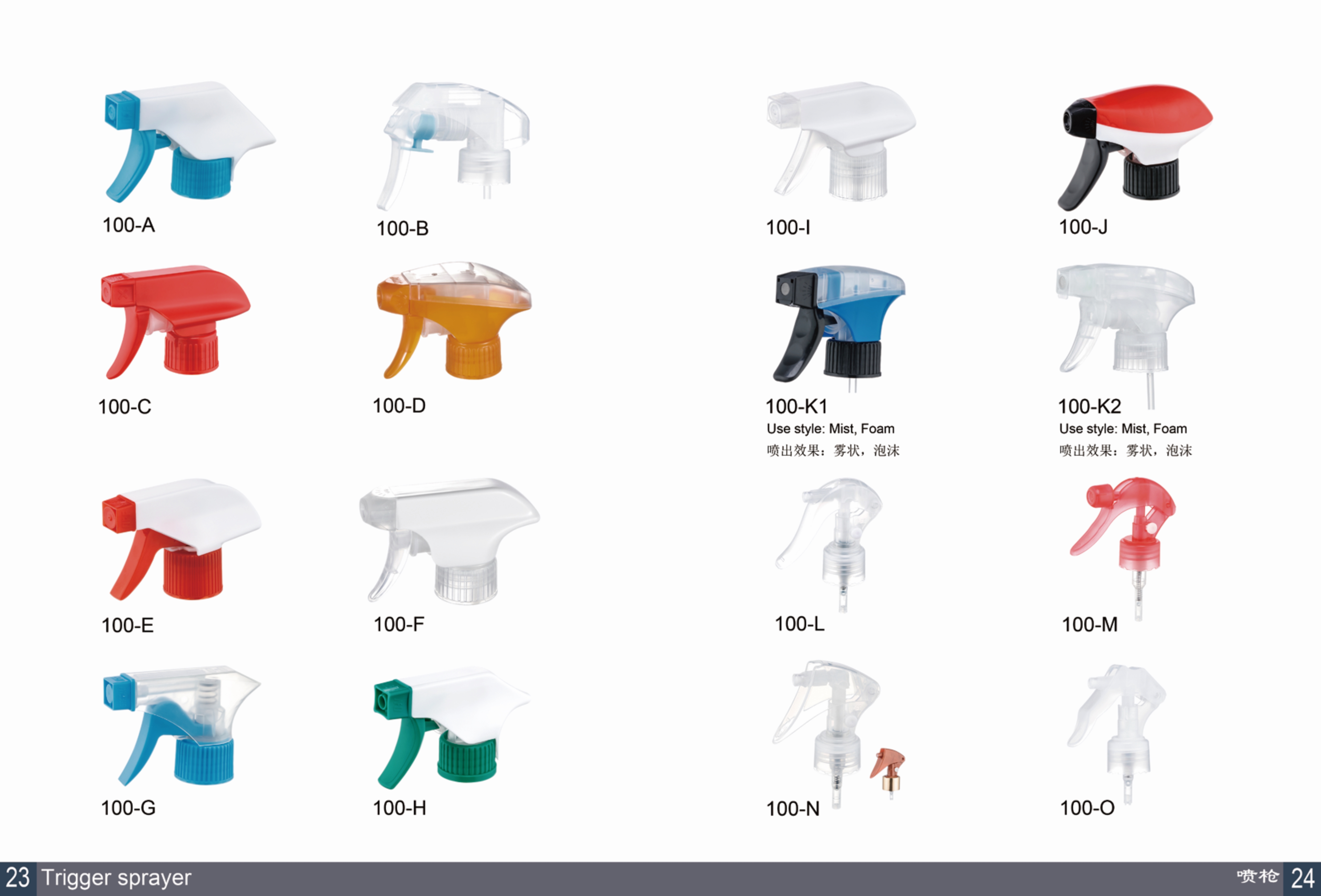 意博-姚艳 目录册-14.jpg Alternative product 8