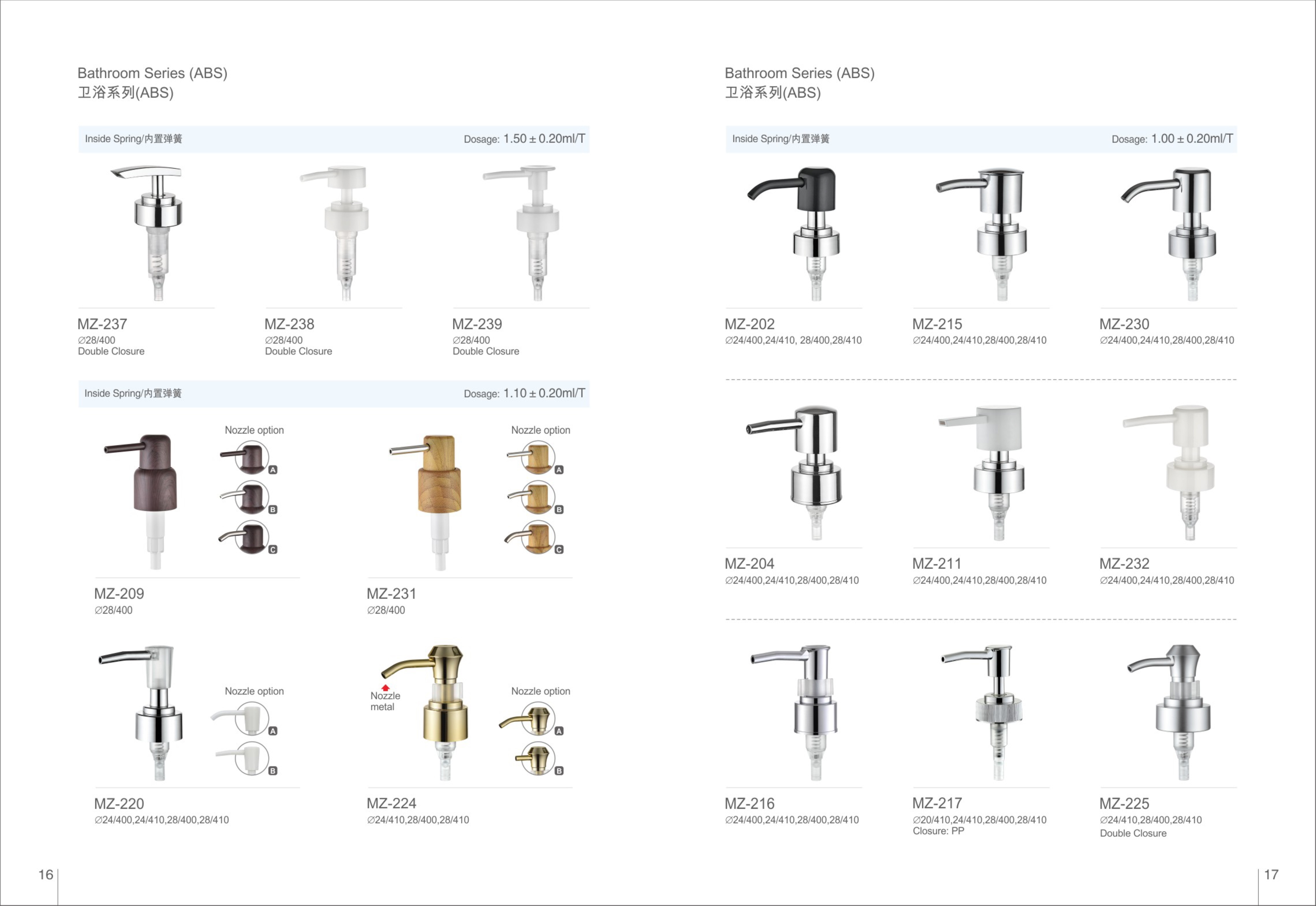 不锈钢泵头详情页 (5).jpg 不锈钢泵头详情页 (5).jpg