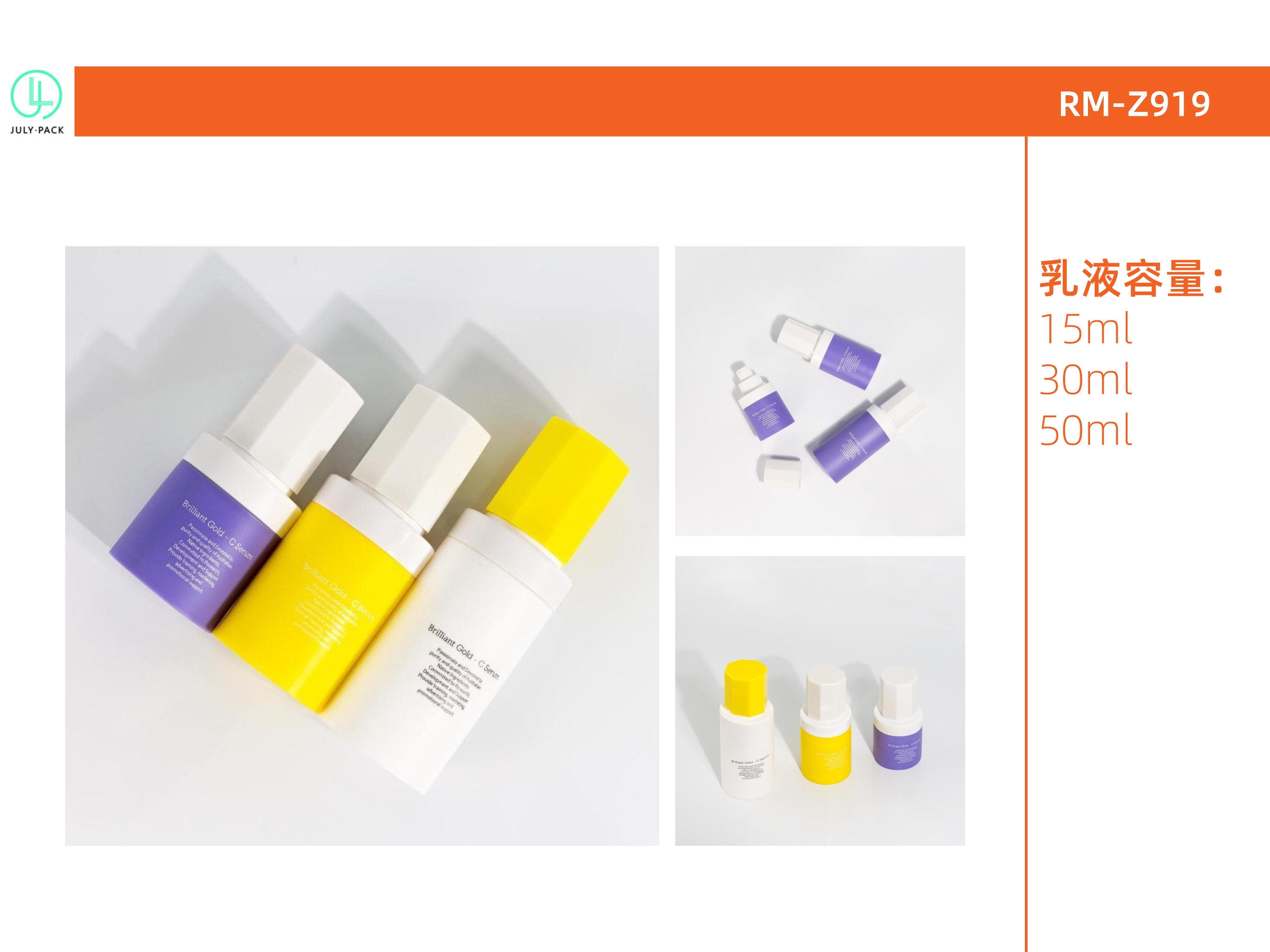 意博-姚艳 目录册-5.jpg Alternative product 2