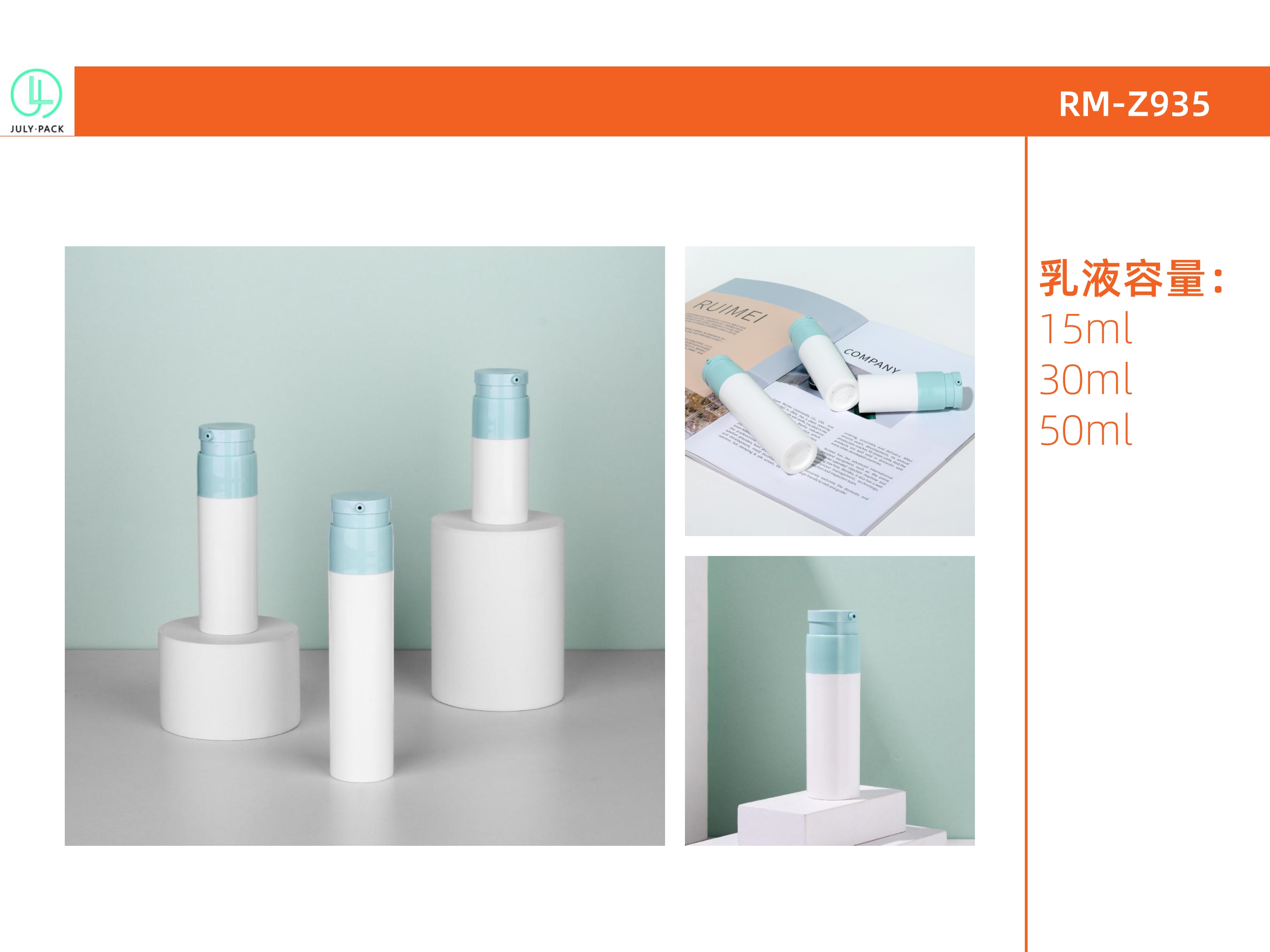 意博-姚艳 目录册-9.jpg Alternative product 5