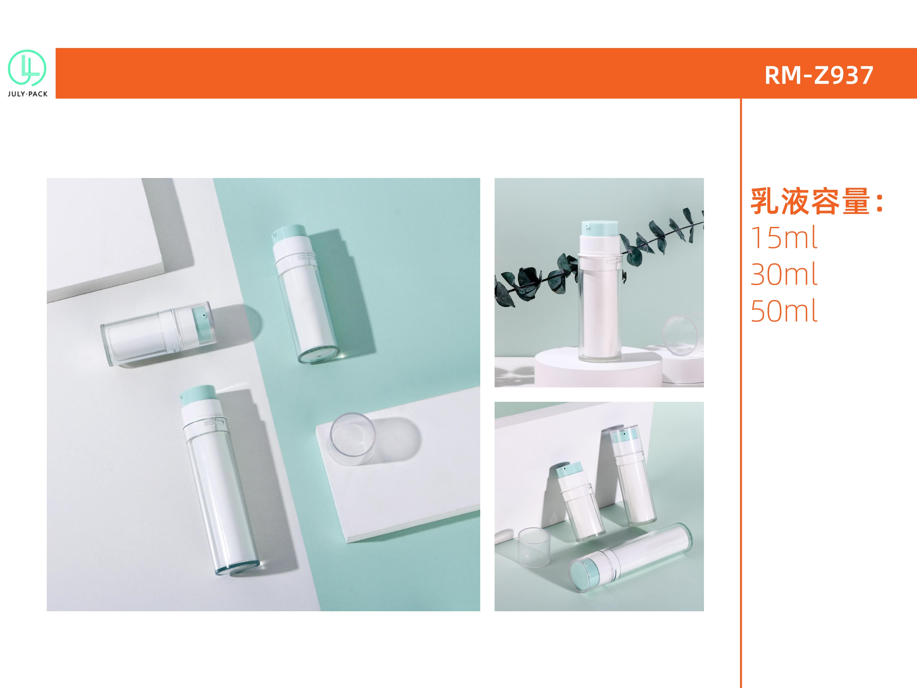 意博-姚艳 目录册-11.jpg Alternative product 6