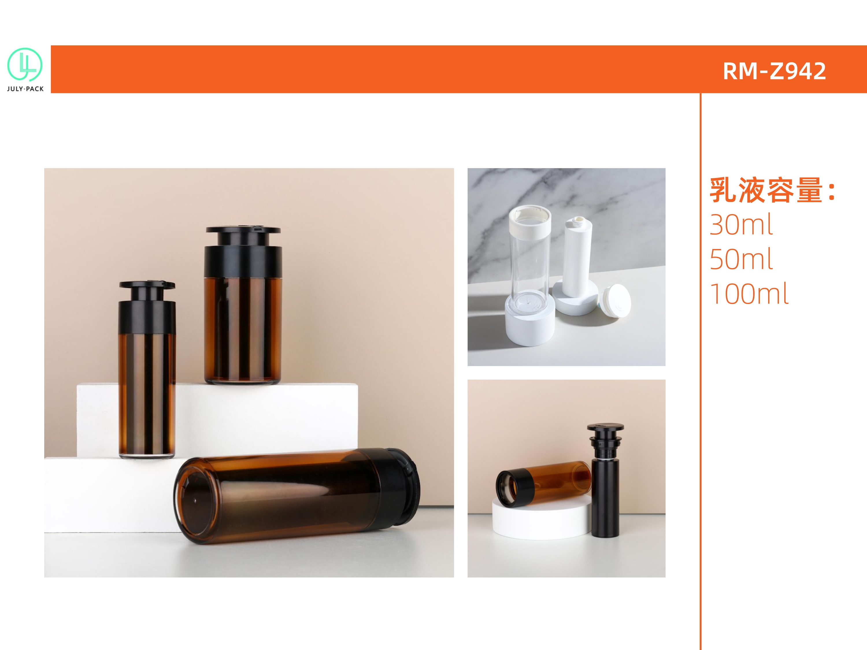 意博-姚艳 目录册-14.jpg Alternative product 8