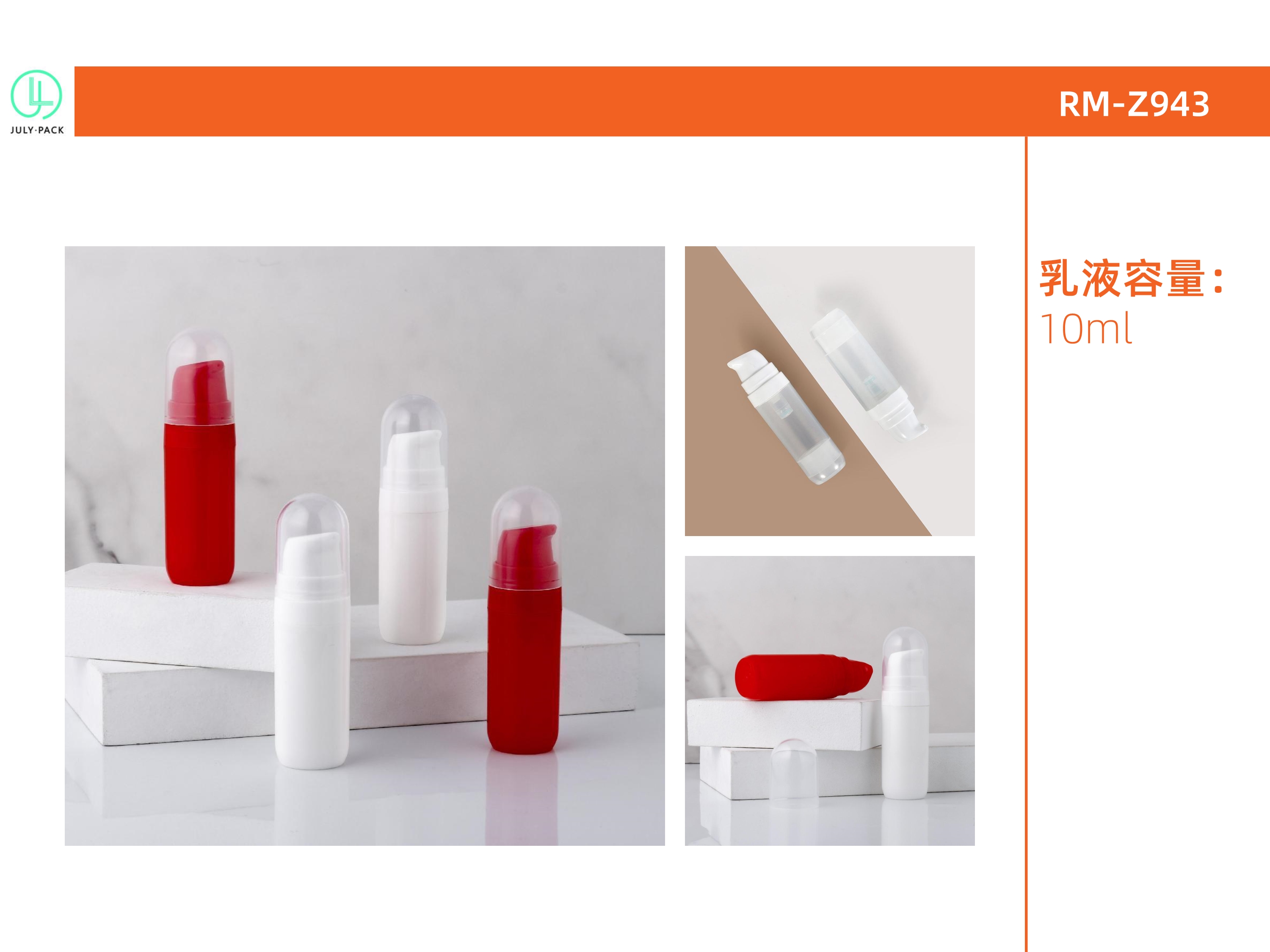 意博-姚艳 目录册-14.jpg Alternative product 8