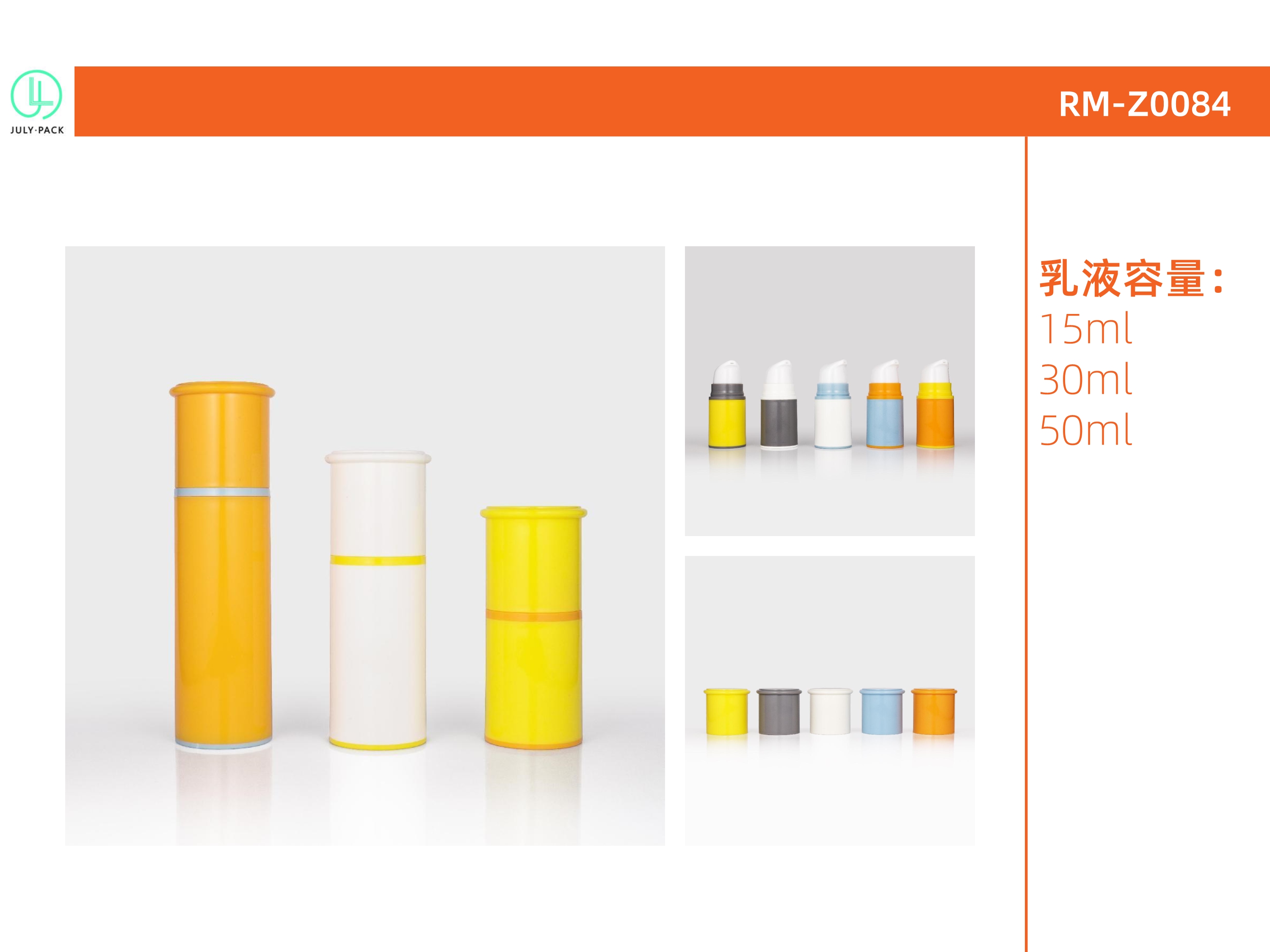 意博-姚艳 目录册-5.jpg Alternative product 2