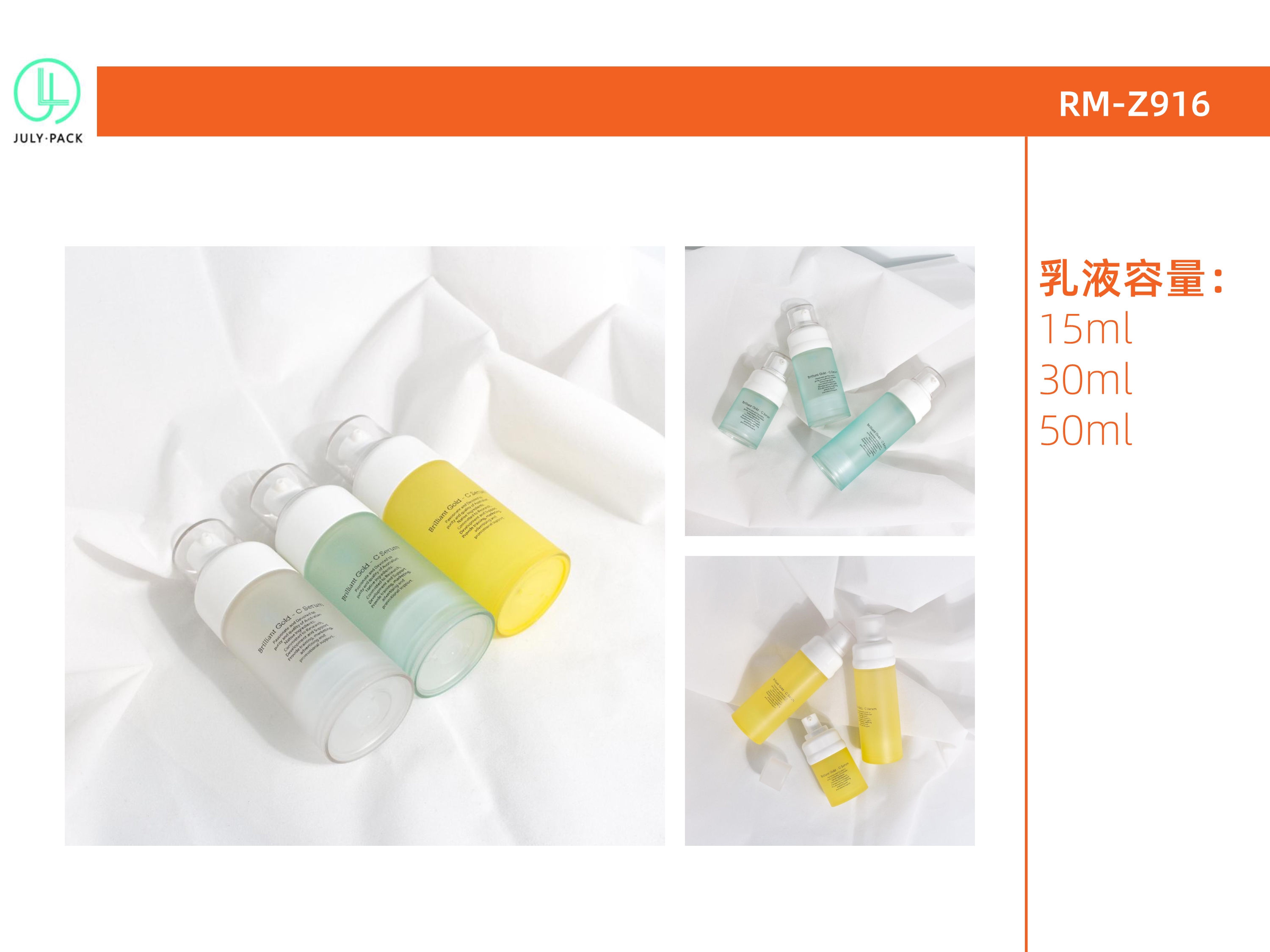 意博-姚艳 目录册-14.jpg Alternative product 8