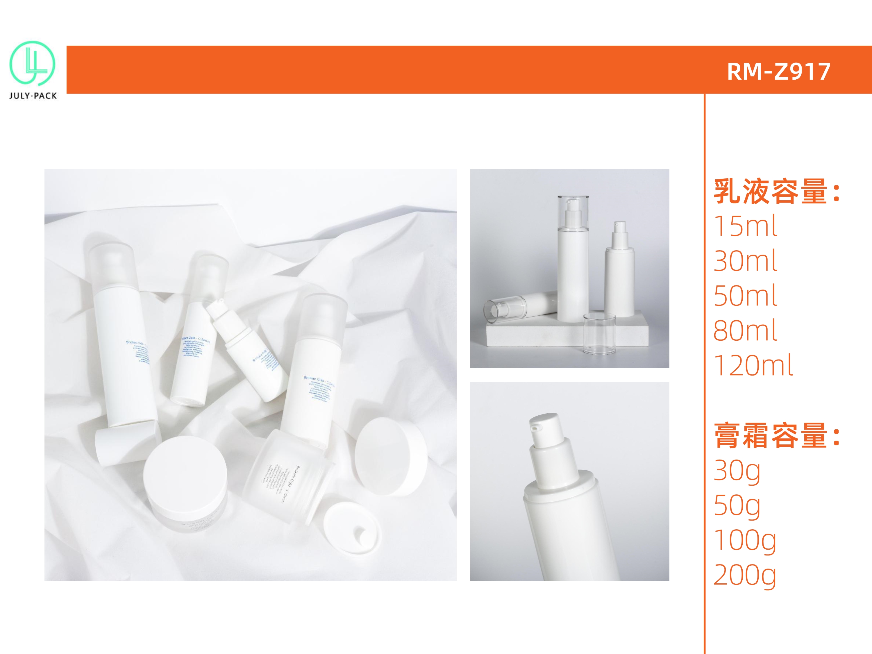 意博-姚艳 目录册-14.jpg Alternative product 8