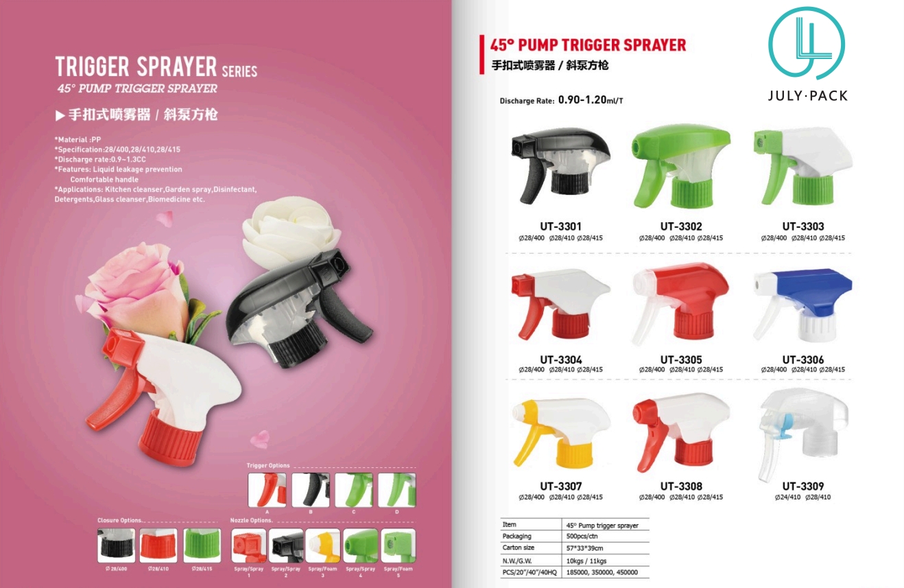 意博-姚艳 目录册-4.jpg Alternative product 1