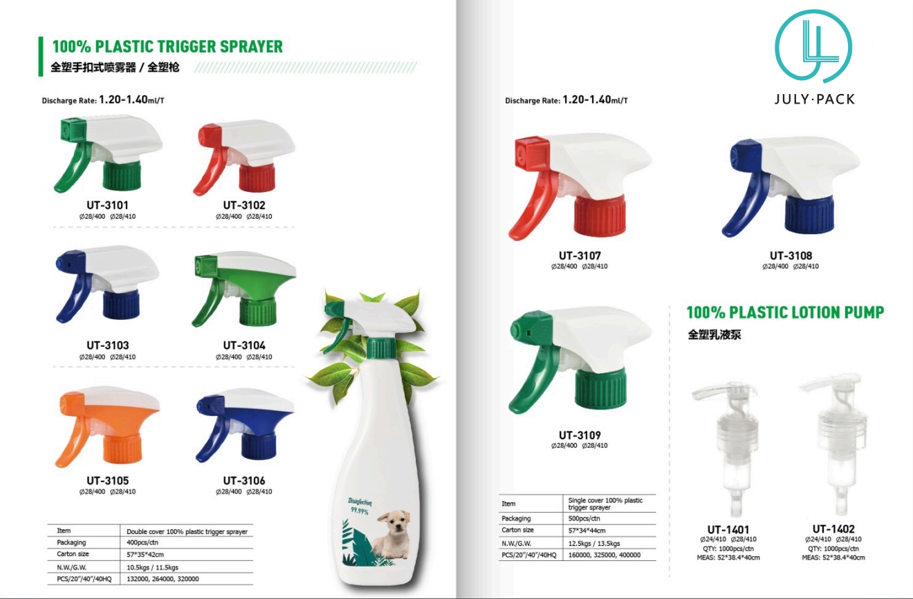 意博-姚艳 目录册-8.jpg Alternative product 4