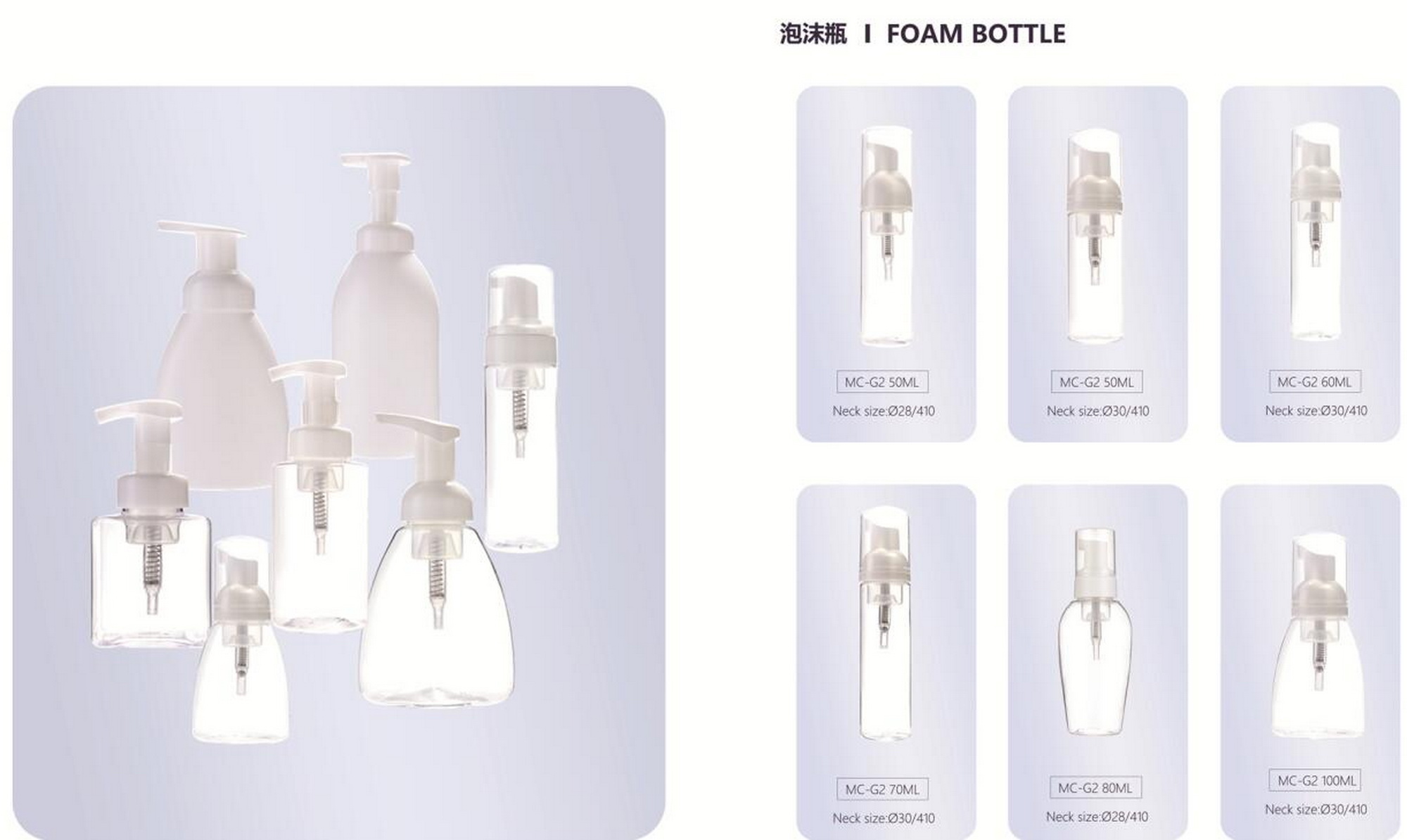 Alternative product 5