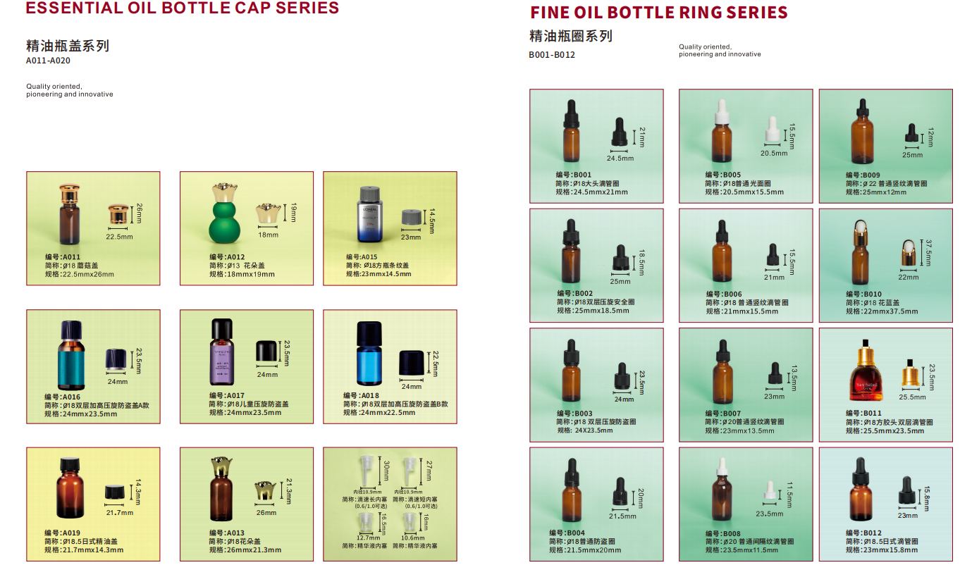 意博-姚艳 目录册-8.jpg Alternative product 4