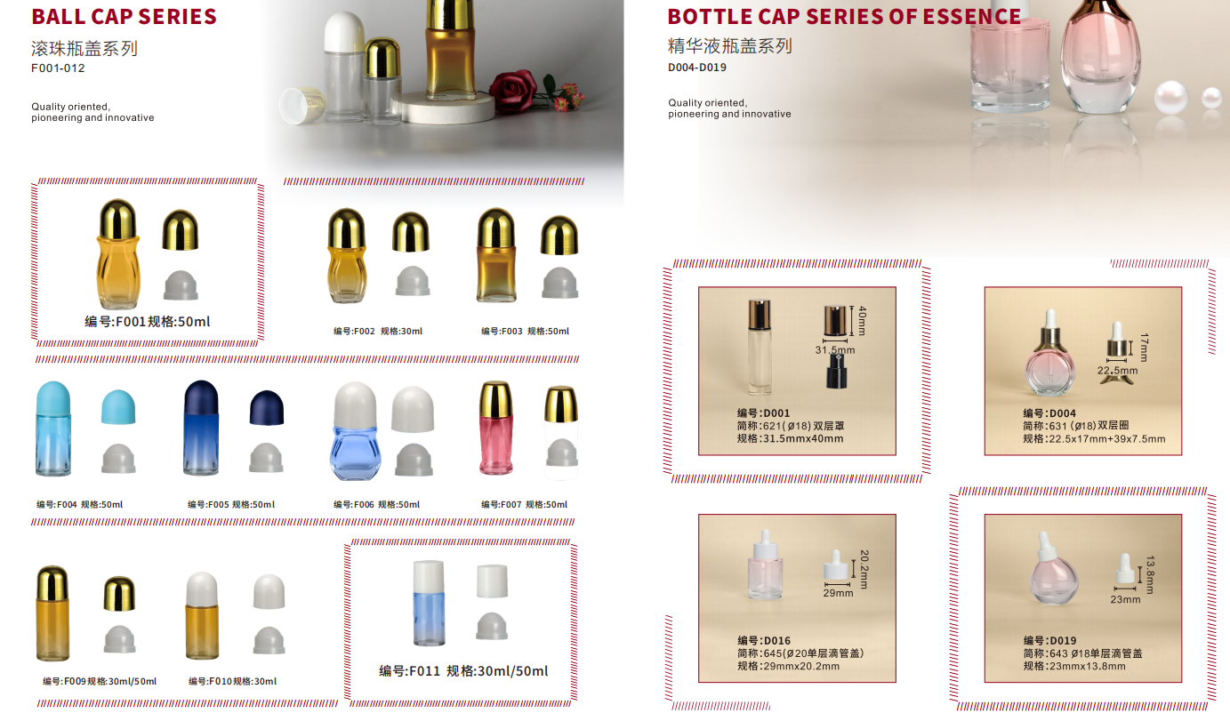 意博-姚艳 目录册-14.jpg Alternative product 8