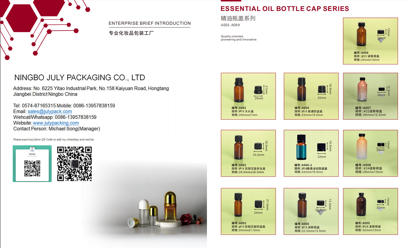 意博-姚艳 目录册-14.jpg Alternative product 8