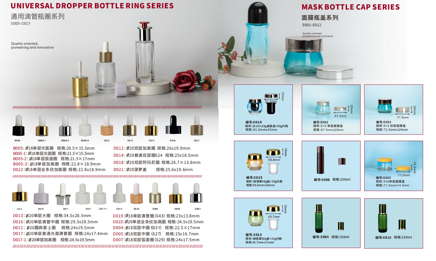 意博-姚艳 目录册-14.jpg Alternative product 8