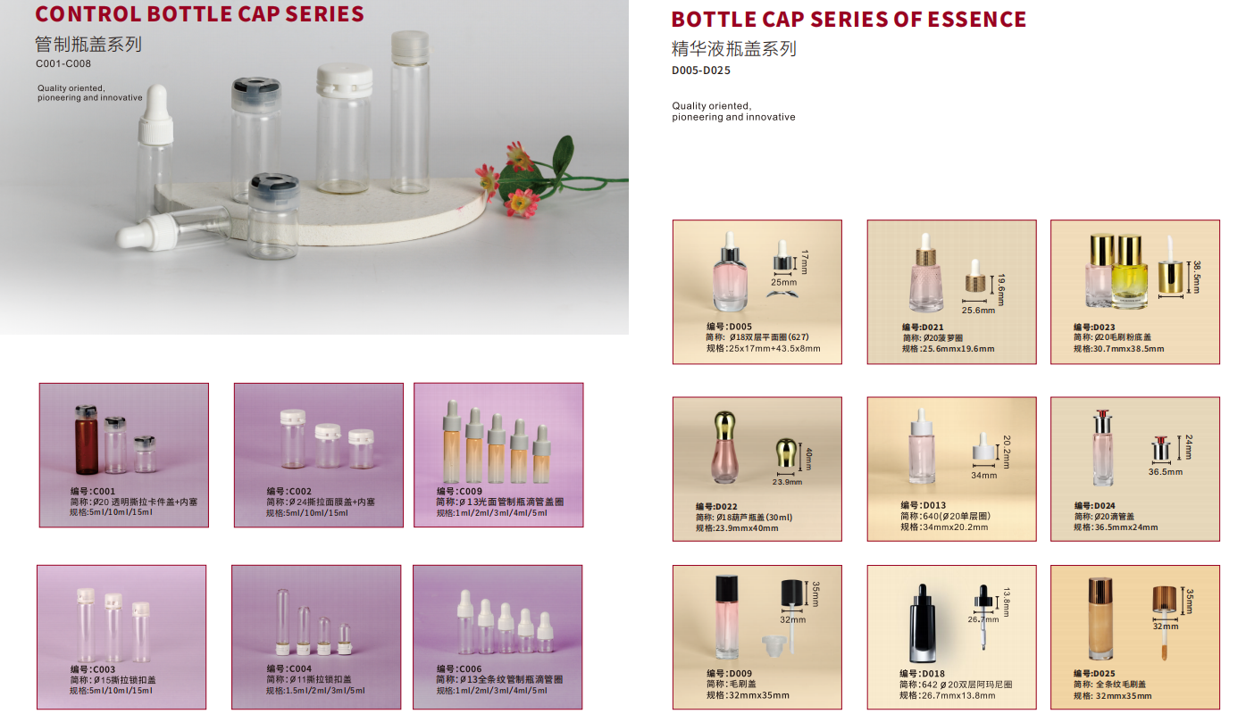 意博-姚艳 目录册-14.jpg Alternative product 8