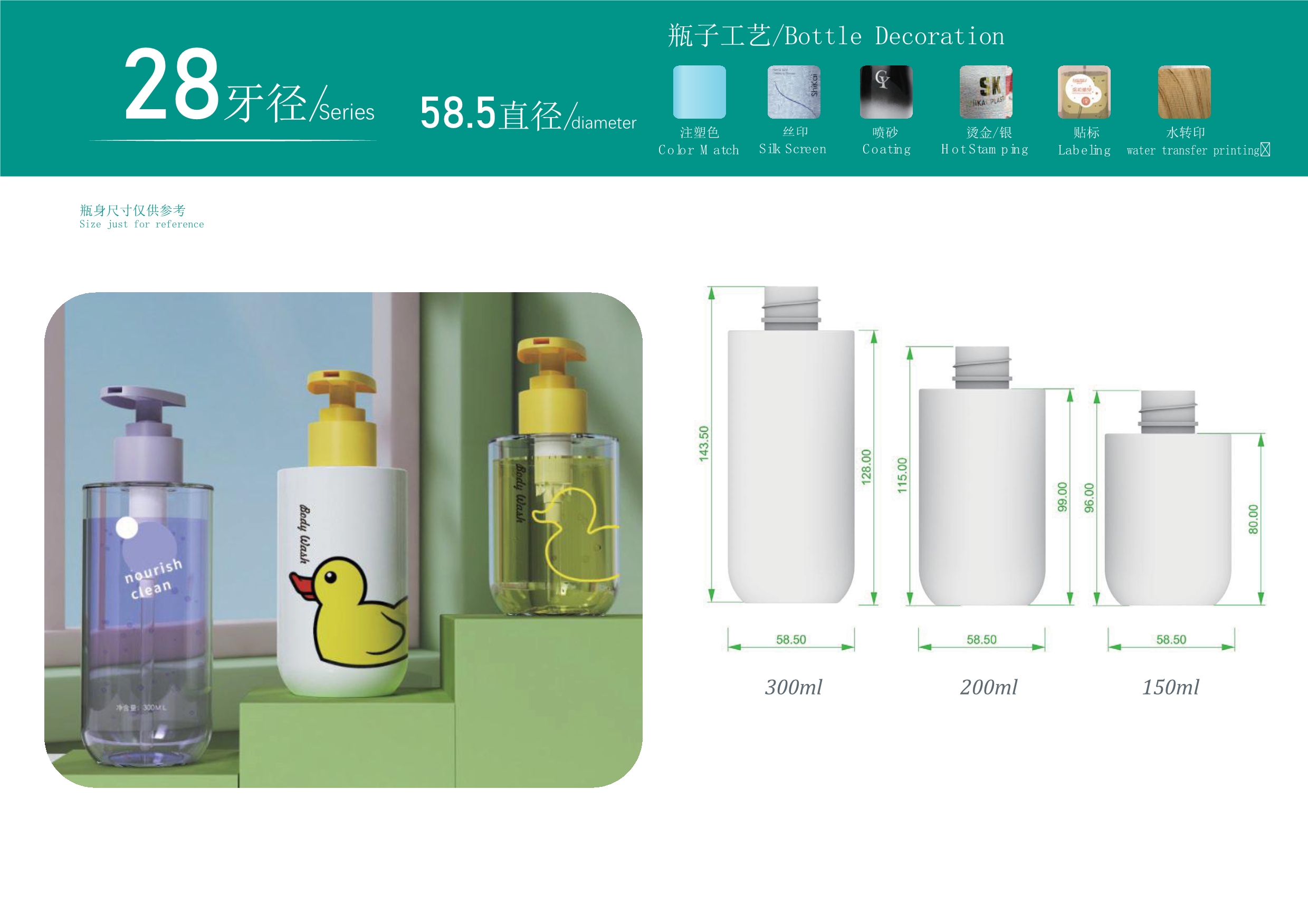 Alternative product 7