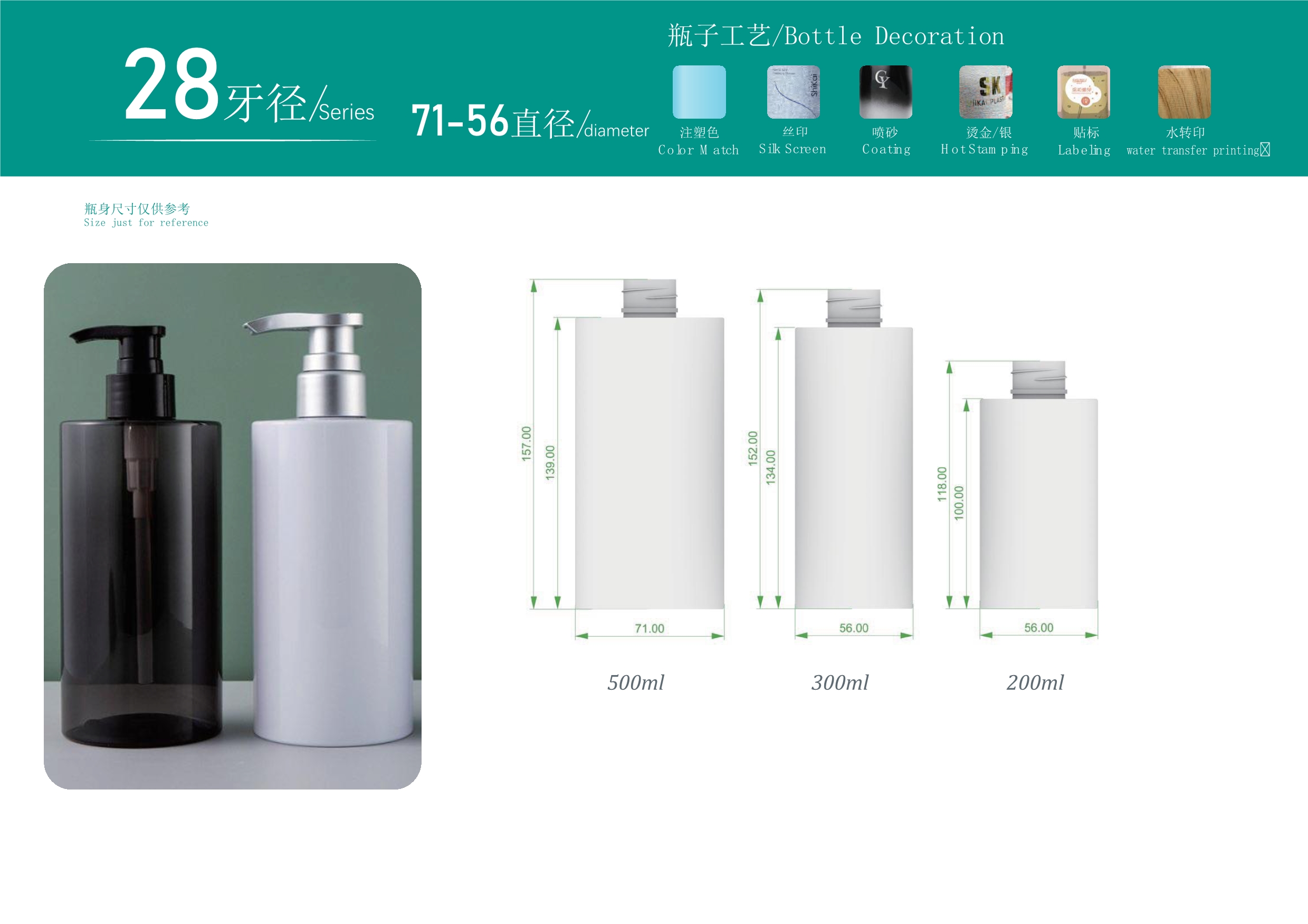 Alternative product 4